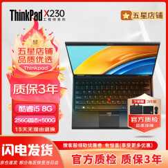 联想ThinkPad四核i5 X390X280轻薄出差便携二手笔记本电脑12.5寸手提商务办公游戏本 3】9新X230 i5 8G 256+500G剪辑