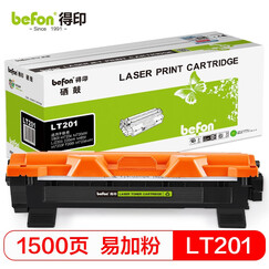 得印 LT201粉盒易加粉 适用联想M7206硒鼓 M7206W LJ2205 2206W M1851 M7255F F2081 M7256WHF MFC1818墨粉盒