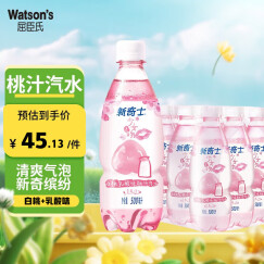 屈臣氏（Watsons） 新奇士白桃乳酸味桃汁汽水碳酸饮料含果汁的汽水 500mL*15瓶