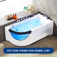 WOMA瑝玛（WOMA）浴缸简易小户型家用成人浴池按摩成人亚克力浴缸独立 舒适版=基础款+恒温+控制板（左裙） 约1.4m