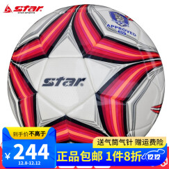 世达（star） star世达足球超纤手缝5号足球成人室外训练比赛用球 SB375 SB375TB热粘贴(5号超纤)