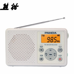 熊猫（PANDA）6105 迷你袖珍AM/FM收音机 校园广播 英语四六级 老年人半导体礼物（白色）