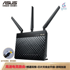 华硕（ASUS）RT-AC1900P无线路由器双频全千兆低辐射/游戏路由/RT-AC68U升级版/90天三端游戏加速