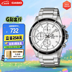 卡西欧（CASIO）手表男士EDIFICE商务学生石英日韩表礼物送男友EFR-526D-7A