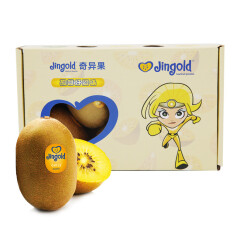 Jingold智利进口金奇异果猕猴桃 8粒礼盒装 经典30-33#果 单果重85-110g 新鲜生鲜水果