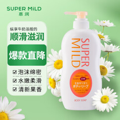 惠润（SUPER MiLD）滋润沐浴露香味持久淡雅果味沐浴乳650ml水嫩润泽保湿沐浴液