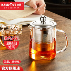 金灶（KAMJOVE）茶壶飘逸杯 功夫茶壶 茶水分离玻璃泡茶壶办公室茶具过滤花茶壶 A-01【350ml】