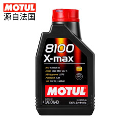 摩特（MOTUL）8100X-max 全合成机油汽车润滑油 0W-40 A3/B4 SN级 1L 养车保养