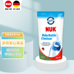 NUK奶瓶清洗剂奶嘴水杯清洁液婴儿宝宝用品餐具玩具洗涤清洁剂750ml