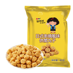 张君雅小妹妹 休闲丸子 日式风味 80g 膨化食品 方便面