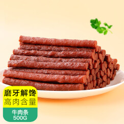 憨憨乐园狗狗零食牛肉条500g狗粮伴侣宠物截齿磨牙棒幼犬泰迪金毛零食