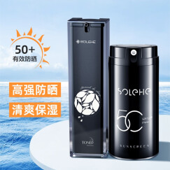 和风雨男士防晒霜男高原户外SPF50+隔离防嗮学生军训 防晒霜SPF50+PA++++精华水