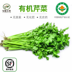 绿源禾心 有机芹菜 新鲜蔬菜 约500g 生鲜套餐 配送 【顺丰速运】