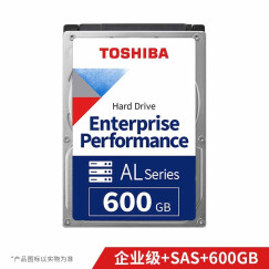 东芝(TOSHIBA) 600GB 128MB 10500RPM 企业级硬盘 SAS接口 企业级能效型系列 (AL15SEB060N) 高效能储存