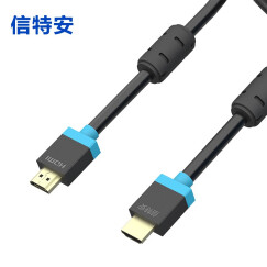 信特安XTA1000HD/HDMI2.0版数字高清线2K*4K/3D视频线10米电脑电视投影仪显示器工程级连接线企业采购