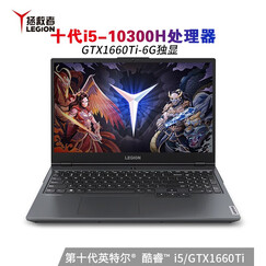 联想拯救者 Y7000 2020款酷睿十代标压吃鸡P游戏笔记电竞游戏设计高色域手提办公商用笔记本电脑 升级i5-10300H 16G 256G+1T机械 100%sRGB高色域/GTX1660TI6G