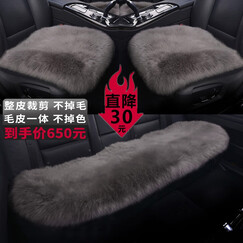 明仔 汽车坐垫 冬季纯羊毛坐垫 可爱保暖毛皮一体厚羊毛座垫 车用长羊毛座椅椅垫 男女通用 驼色-6CM长羊毛三件套=前排2片+后排1片 奔驰GLC/GLA/GLK/B级/C级/E级