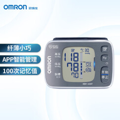 欧姆龙（OMRON）电子血压计家用手腕式 医用智能APP蓝牙血压仪 HEM-6320T