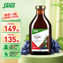 莎露斯铁元（Salus Floradix）德国原装进口红铁口服液500ml/瓶成人补充维生素C 补铁补血口服液