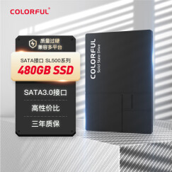 七彩虹(Colorful)  480GB SSD固态硬盘 SATA3.0接口 SL500系列