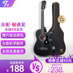 T9民谣吉他单板初学者新手入门练习琴guitar木吉它乐器jita 38英寸亮黑色+礼包【初学推荐】