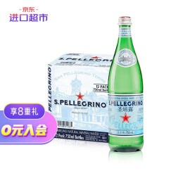 圣培露（S.Pellegrino） 意大利原装进口含气天然矿泉水 玻璃瓶装 750mlx12瓶