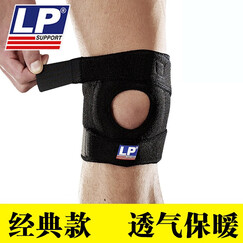 LP788护膝 运动羽毛球篮球跑步登山透气男女护膝盖健身半月板损伤运动护具 两件更优惠 LP788 均码 专业垫片支撑髌骨护膝 多买更优惠 下单赠(羽袜和护腕随机送)+运费险