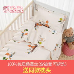 丝贝雪 纯手工可订做!婴儿童被子幼儿园被褥100%桑蚕丝被新生小宝宝盖被无甲醛加厚保温可拆洗子母被芯 乐融融120*150cm 150*210蚕丝净重1.5斤春秋