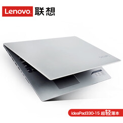 联想超极本Ideapad320-15 330酷睿i3i5轻薄商务办公家用笔记本电脑 超薄本 新品定制 i3-7100 4GB 120G纯固态 2G独立显卡 Win10系统 星光银
