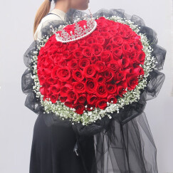 艾斯维娜鲜花速递33朵红玫瑰花束送女友生日礼物同城花店配送 99朵红玫黑纱皇冠款