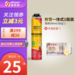 MK体育APP安徽朗凯奇建材有限公司