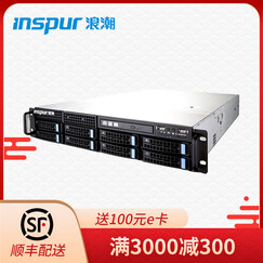 浪潮(INSPUR) 浪潮服务器主机 NF5270M4 2U 机架服务器 存储器 至强 CPU两颗8核E5-2620V4 数据存储配置32G+4T*3 RAID5