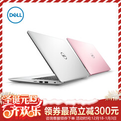 戴尔(DELL) 灵越5370-2505金属超极本 13.3英寸轻薄办公i5学生办公手提笔记本电脑 4GB内存 240G固态 粉色定制 i5-8250U四核 HD620显卡 背光键盘