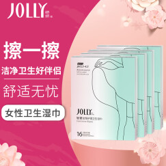 娇妍（JOLLy）女性护理卫生湿巾 16片*4盒(共64片) 私密抑菌湿厕纸经期外出用