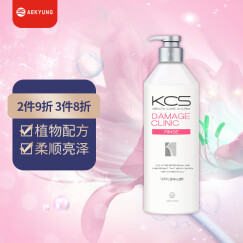 爱敬KCS修护受损润发乳600ml(护发素发膜焗油膏 柔顺亮泽 男女士)