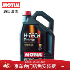 摩特（MOTUL）H-TECH Prime 全合成机油汽车润滑油 5W-40 A3/B4 SN级 4L 养车保养