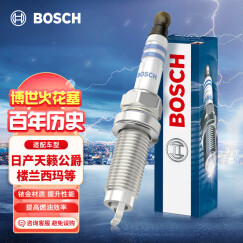 博世（BOSCH）汽车双铱金火花塞5531四支装适配日产天籁公爵楼兰西玛等