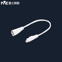 雷士照明（NVC）led灯管T5一体化灯管便捷安装灯带 室内长条耐用灯 T5灯管双线连接头 暖黄光