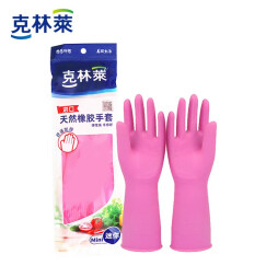 克林莱越南进口天然橡胶手套 清洁手套 家务手套 洗碗手套mini小号（颜色随机发货）