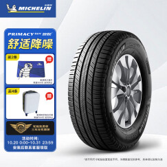 米其林（MICHELIN）汽车轮胎 245/55R19 103H 旅悦 PRIMACY SUV 