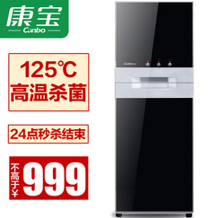 康宝(canbo)消毒柜家用立式小型消毒碗柜 高温二星级碗筷刀具厨房消毒