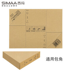 西玛（SIMAA）195-36通用凭证包角纸 195*145mm 25张/包（可包50本）记账凭证报销单装订封面封皮