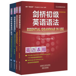 剑桥初级英语语法词汇+练习套装 初级语法及练习+初级词汇及练习（剑桥“英语在用”English in Use丛书 中文版 套装共4册）