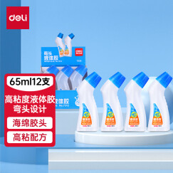 得力(deli)65ml高粘度弯头液体胶水 12只装 办公用品 蓝色7312