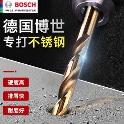 博世HSS-CO高速钢含钴麻花钻不锈钢用钻头金属开孔1-13mm 6.5mm单支