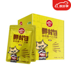 顽皮（Wanpy）猫零食 全价成猫鲜封包70g*12 猫湿粮拌饭软包猫罐头 金枪鱼+三文鱼70g*12袋【空白箱发货】