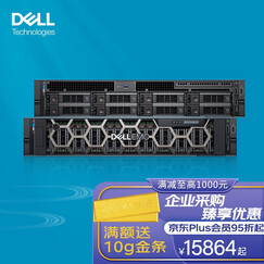 戴尔DELL R740丨R750丨R750XS服务器主机2U机架式文件视频存储数据库虚拟化服务器 R750XS 单颗银牌4310 2.1G 12C 32G丨2*2T 7.2K硬盘丨H350
