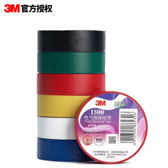 3M 电工绝缘胶带无铅1500# 黑红绿白蓝黄 六色彩色混合装 共12卷