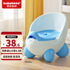 世纪宝贝（babyhood）儿童马桶坐便器 男女宝宝小马桶 婴儿便尿盆 卡通QQ坐便器105天蓝