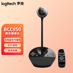 罗技（Logitech）BCC950 商务高清会议视频摄像头 才艺主播摄像头 遥控远程操作摄像头 黑色